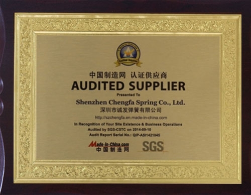 Made in China Network certified supplier